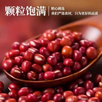 24新貨紅豆農(nóng)家自產(chǎn)新鮮紅小豆赤小豆干貨非特級商用五谷雜糧包郵